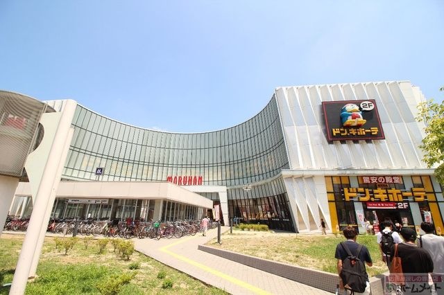 MEGAドン・キホーテ新世界店