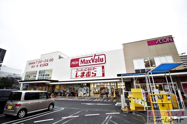Maxvalu塩草店
