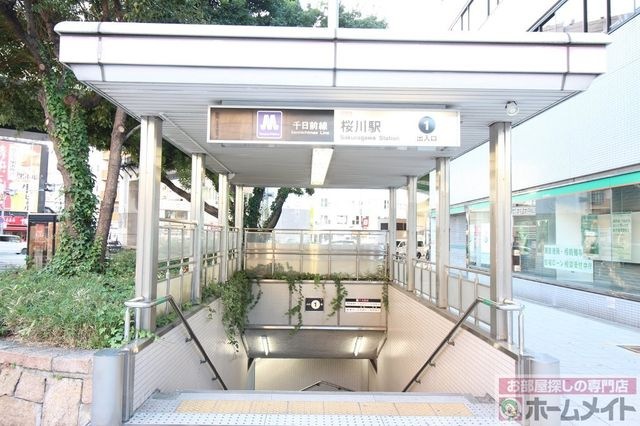 桜川駅(Osaka　Metro 千日前線)