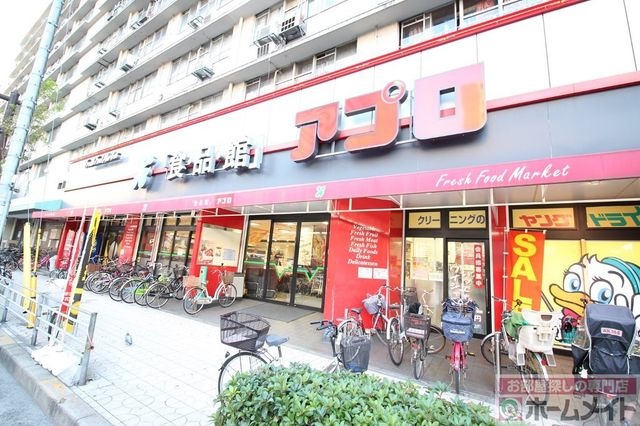 食品館アプロ桜川店