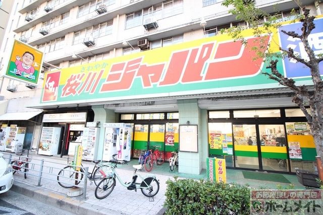 ジャパン桜川店