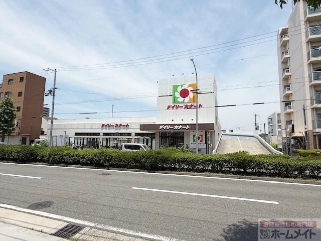 デイリーカナート住吉店