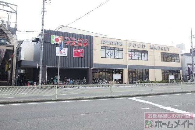 デイリーカナートイズミヤ花園店