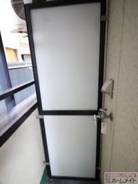 洗濯機置場