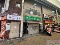 外観写真(昼)