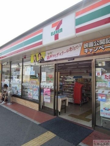 セブンイレブン大阪加美正覚寺店
