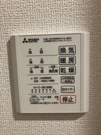 室内設備