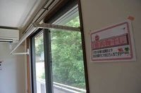 室内設備