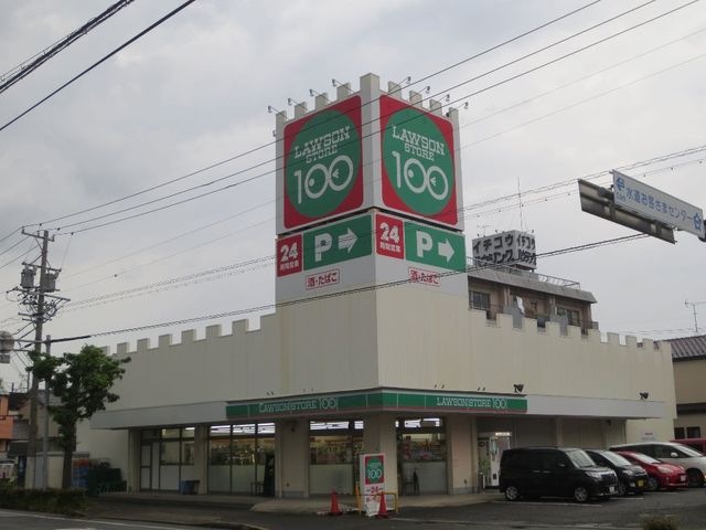 ローソンストア100一宮花池店