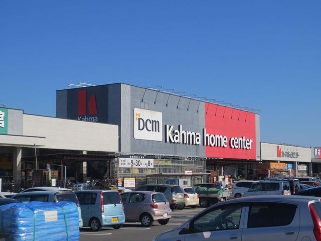 DCMカーマ尾西店