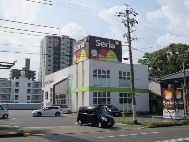 Seria一宮音羽店