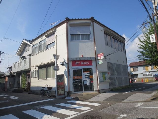 一宮泉郵便局