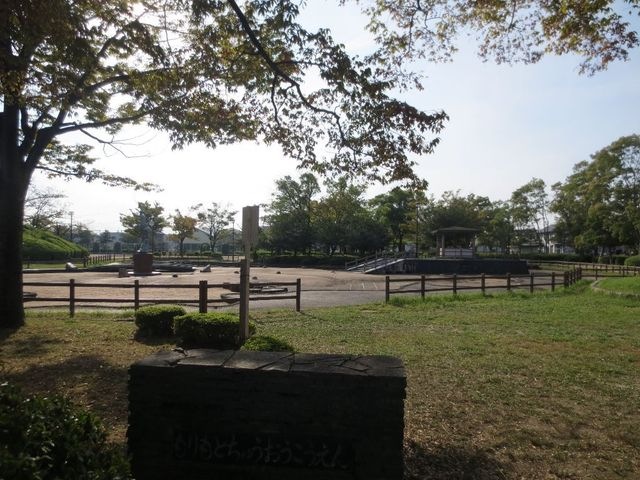 森本中央公園