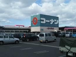 ホームセンターコーナン一宮今伊勢店