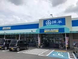 写真：綿半フレッシュマーケット千秋店