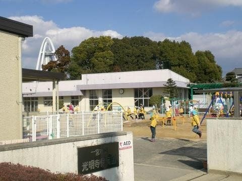 一宮市立光明寺保育園