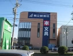 精文館書店一宮南店