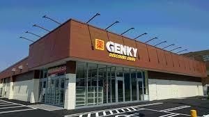 ゲンキー小信中島店