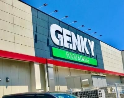 写真:ゲンキー丹陽店