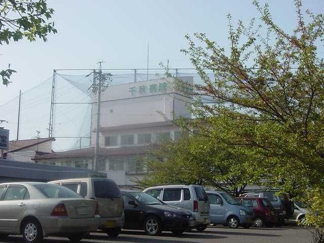 写真:千秋病院