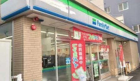 ファミリーマート宇和島新町一丁目店