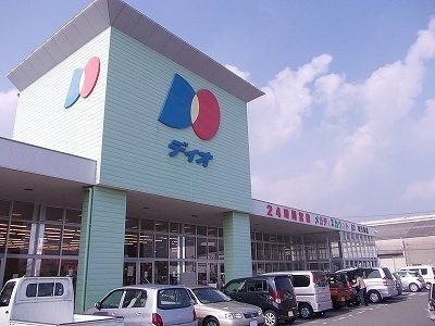 ディオ鳴門南店