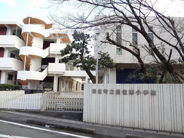 藍住町立藍住南小学校