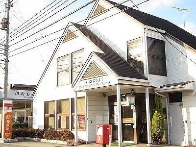 徳島久木郵便局