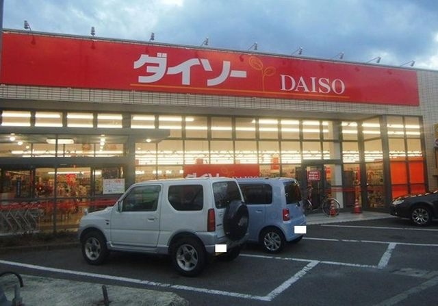 ダイソー徳島城東店