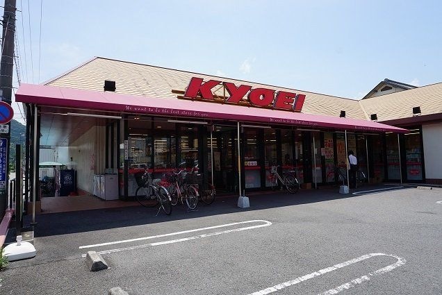 キョーエイキュート鮎喰店
