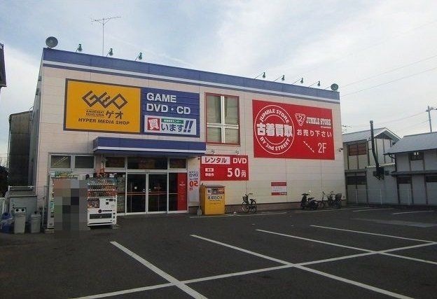 ゲオ徳島矢三店