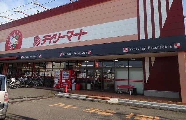 デイリーマート田宮店