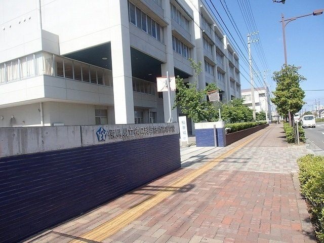 徳島県立徳島科学技術高校