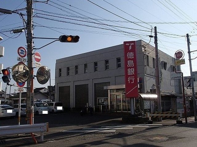 徳島大正銀行八万支店