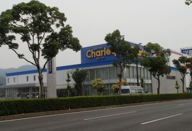 ドラッグストアチャーリー沖浜店