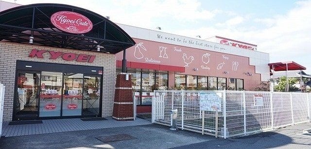 キョーエイキュート昭和店