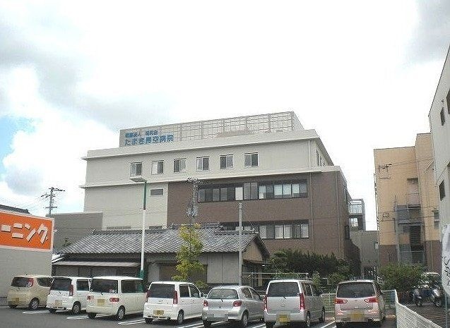 医療法人明和会たまき青空病院