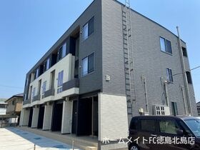 徳島市北島田町2丁目の外観