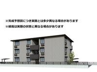 完成予想図