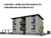 完成予想図