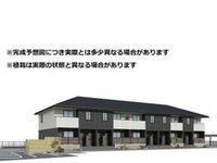 完成予想図