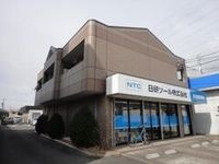 外観写真（昼）