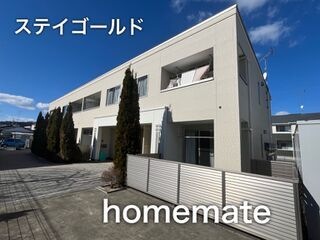写真:ステイゴールドの外観
