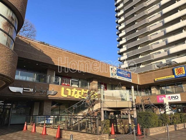 写真：いなげや草加谷塚店
