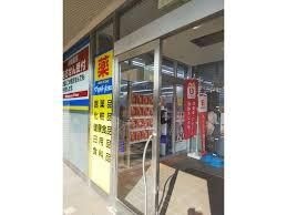 写真：マツモトキヨシ谷塚駅前店