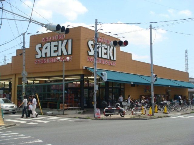 写真：さえき新宿食品館
