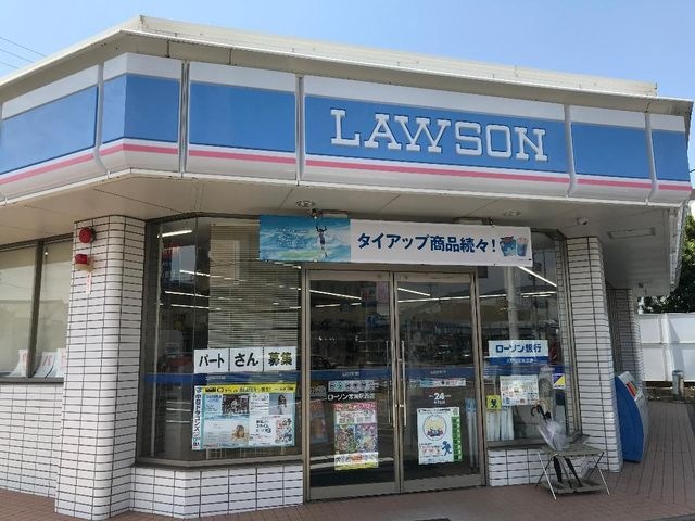 ローソン常滑駅西店