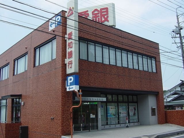 写真：愛知銀行南加木屋支店