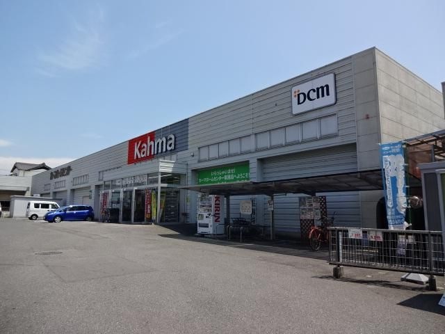 DCMカーマ常滑店