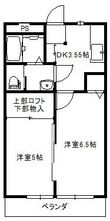 サバトシティアームの間取図